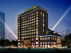 Pasonda Hotel Junyu - Foshan