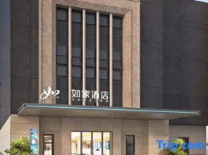 Homeinn · neo (Xiamen Railway Station Subway Station)
