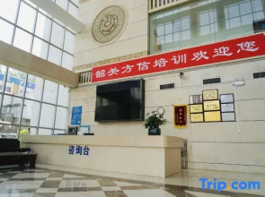 Shaoguan Fangxin reception center