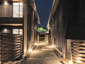 Negura Hotel Beppu - Vacation STAY 44079v