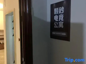 Kemiao E-sports Apartment
