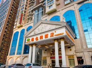 Vienna Hotel Hengyang Zhengxiang Branch