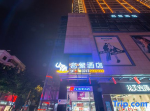 Mingxiang Hotel