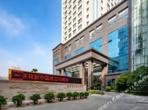 Tianshijin International Hotel