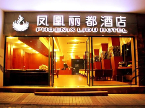 Phoenix Lidu