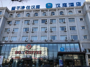 Hanting Hotel Shuozhou Minfu Dong Street
