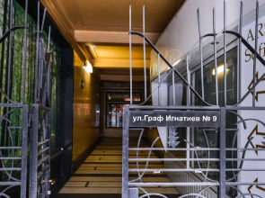 FM Deluxe 1-BDR Apartment - Artist's Place