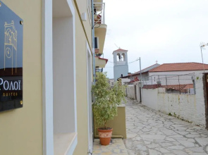 Roloi suites