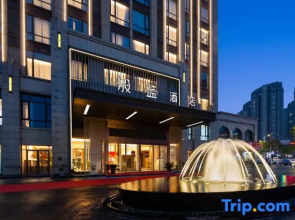 Banlan Hotel (Jiujiang Railway Station Wanda Plaza)