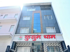 Kusum Dham By Reverie