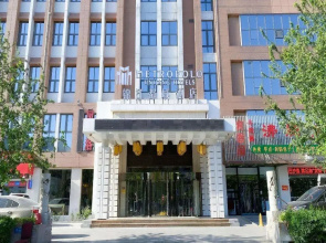 Metropolo Jinjiang Hotel Zhili Govern-General's Office