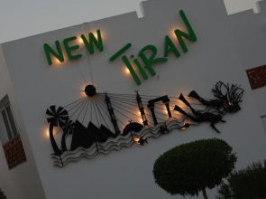 Amazing Holidays at Le Mirage New Tiran Naama Bay