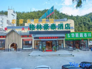 GreenTree Inn (Huangshan Tangkou Scenic Area South Gate Transfer Center)
