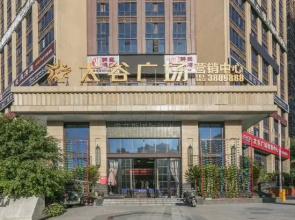Vias International Hotel (Panzhihua Wanda Plaza)
