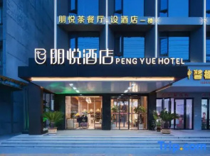 Pengyue Yueyang Hotel