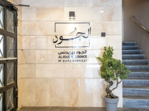 Aljood Residence-BY CH