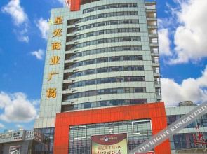 Jiudian Hotel (Xichang)
