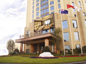 Argyle Hotel Pengzhou