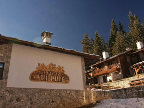 Holiday Village Kochorite