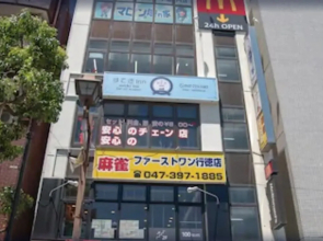 suteki inn - Hostel