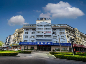 Starway Hotel Jurong Renmin Road
