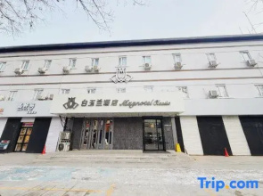 Magnotel Hotel (Shenyang Lianhe Road Hezuo Street Subway Station)