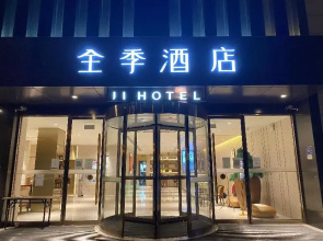 Ji Hotel (Hefei Aoyuan City Tiandi)