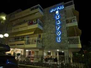 Ikaros Apartments