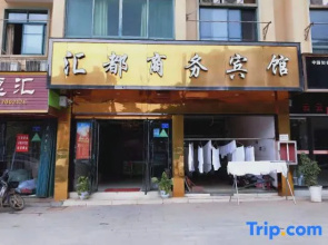 Nanchang Huidu Business Hotel