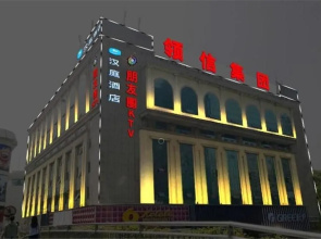 Hanting Hotel (Fuzhou Wuyi North Road)