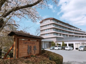 Kunugidaira Hotel