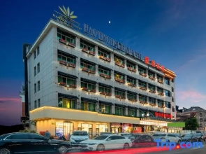 Haoting Holiday Hotel