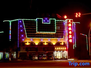 Colorful Danxia Tianyuan Hotel (Linze Railway Station)