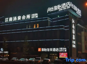 Junyi Chain Hotel (Changzhou Menghe Ancient Town)
