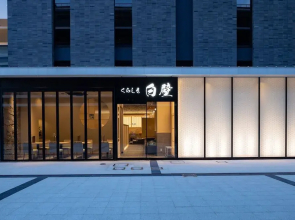 Hotel Grand Cocoe Kurashiki