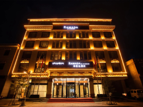 Ramada by Wyndham Diqing