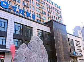 Hanting Hotel Sanmenxia South Railway Station