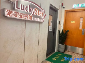Lucky Star Guesthouse