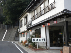 Kadota Ryokan