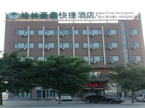 GreenTree Inn Hebei Xingtai Shahe Jingguang Road Express Hotel