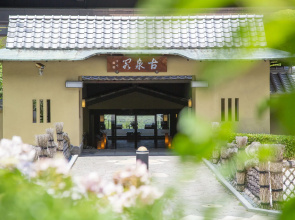 Arima Onsen Motoyu Kosenkaku