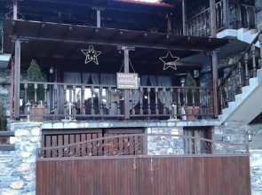 Nefeli Guesthouse