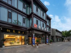 Borrman Hotel (Huai'an Hexia Ancient Town Wu Chengen Former Residence)