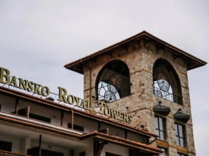 Bansko Royal Towers - Studio 541