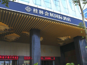 Guilin Exhibition International Boutique Hotel