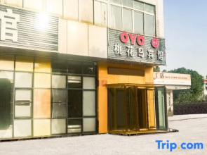 The Peach Blossom Island Hotel in OYO Danyang