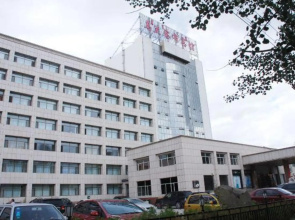 Wu Lan Cha Bu Hotel