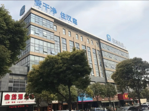 Hanting Hotel Nantong Jinfeida Plaza Branch