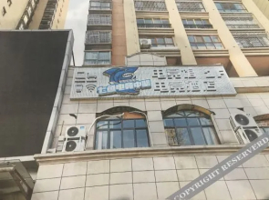 Seven Fish E-sports Hotel