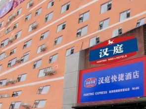 Hanting Express